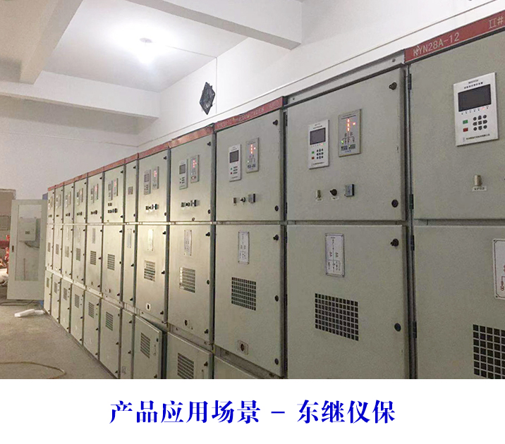 東繼儀保,光伏防孤島,太陽能發電,遠程監測,防孤島保護GATE