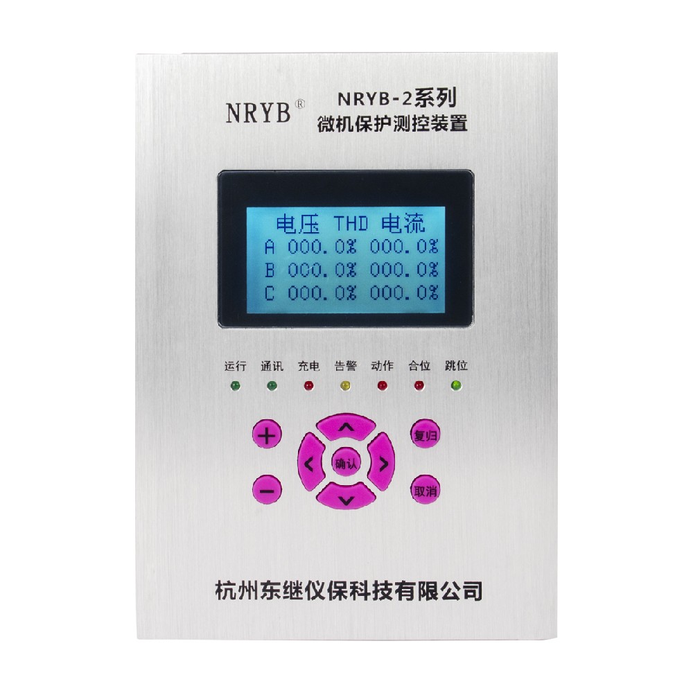 杭州電網多功能保護GATE直銷推薦廠家東繼儀保