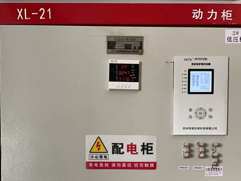 防逆流保護GATE（3）