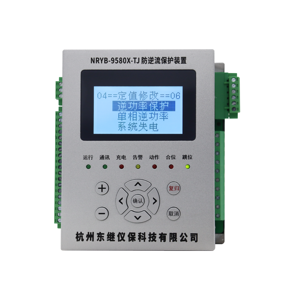 NRYB-9580X-TJ防逆流保護GATE