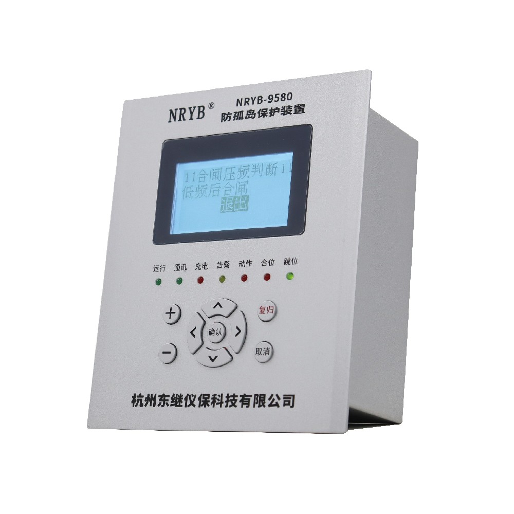 NRYB-9580Z低壓防孤島保護GATE