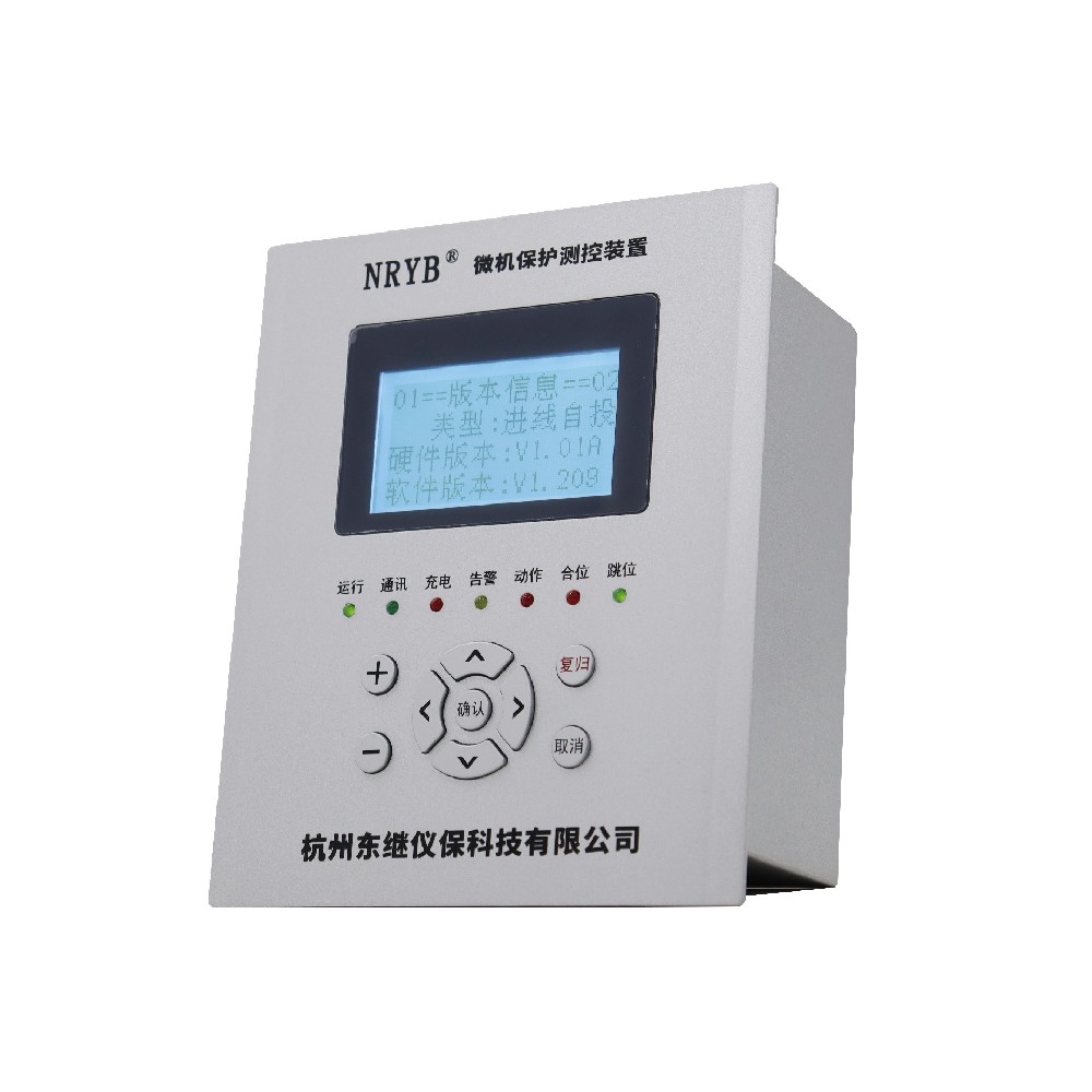 NRYB-20SX型微機保護測控GATE