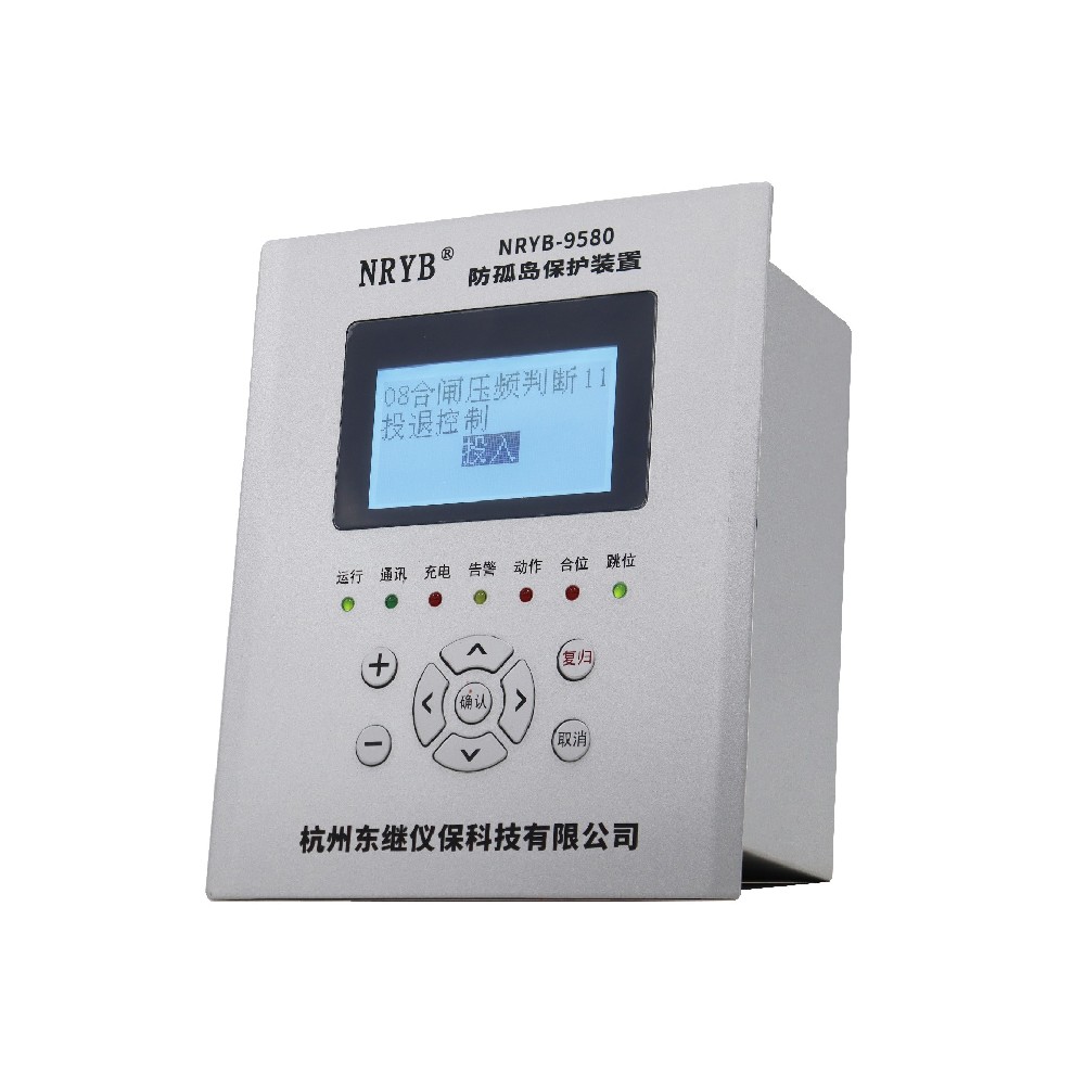 NRYB-9580IV低壓防孤島保護GATE