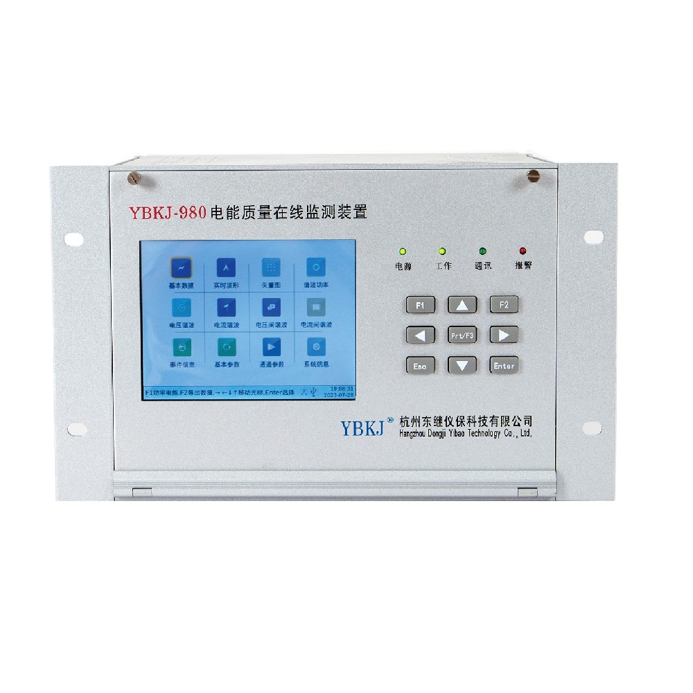 YBKJ-980（S型）A級電能質量在線監測GATE