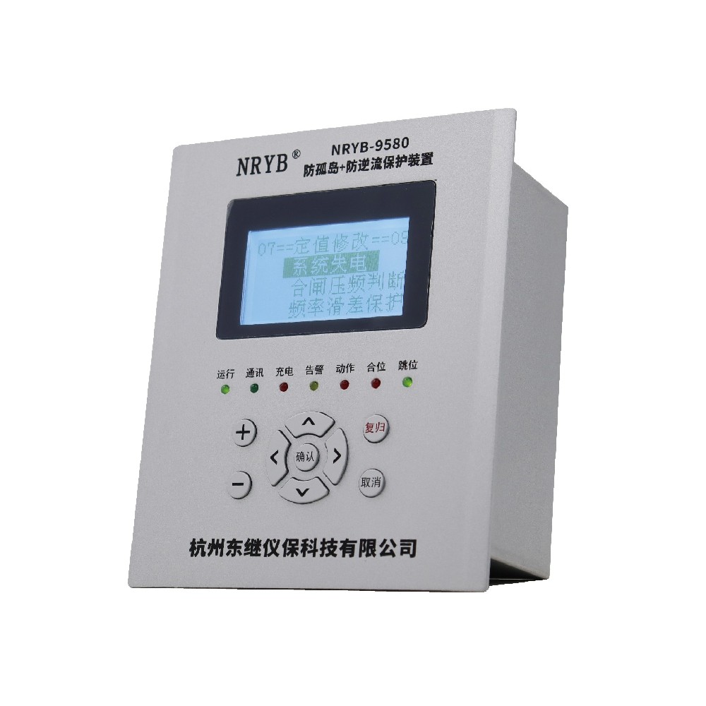 NRYB-9580NG低壓防逆流+防孤島保護GATE