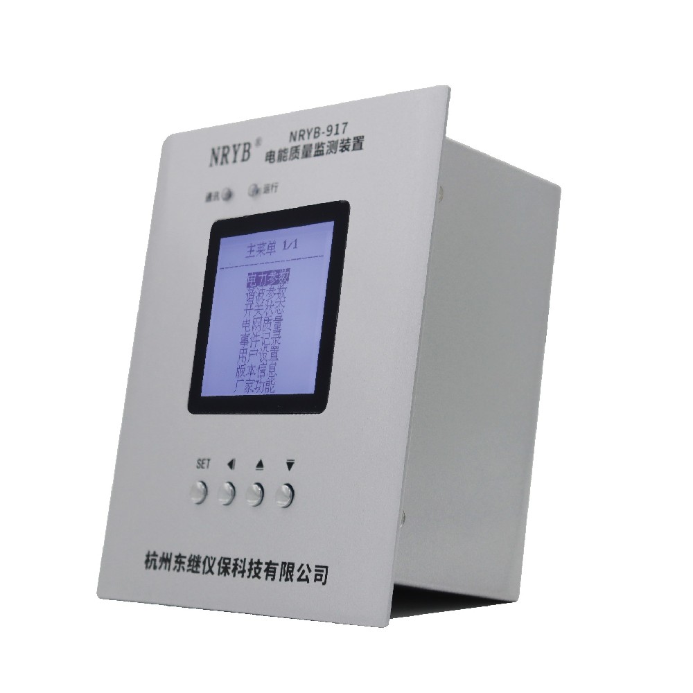 NRYB-917(B型) B級電能質量監測GATE