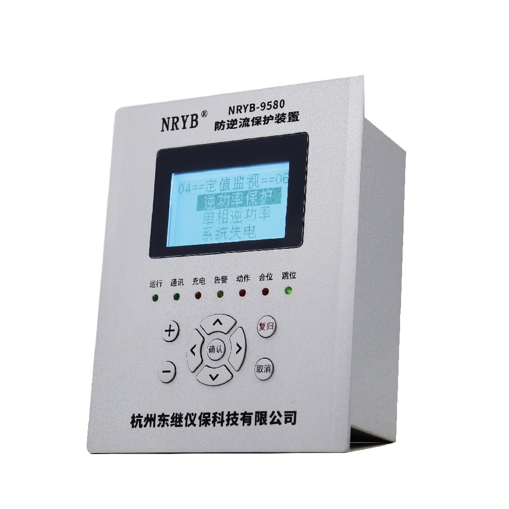 NRYB-9580NE 低壓防逆流保護GATE